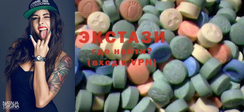 ЭКСТАЗИ MDMA  даркнет сайт  Алдан 