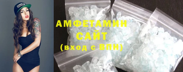 mdma Горно-Алтайск