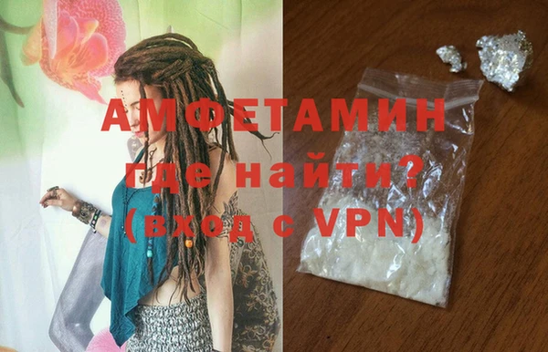 mdma Горно-Алтайск