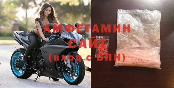 mdma Горно-Алтайск