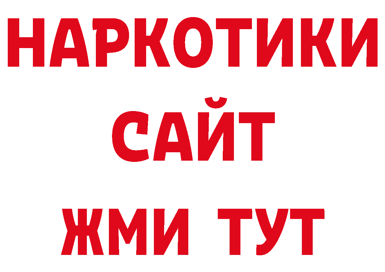 ГАШ индика сатива как войти дарк нет hydra Алдан